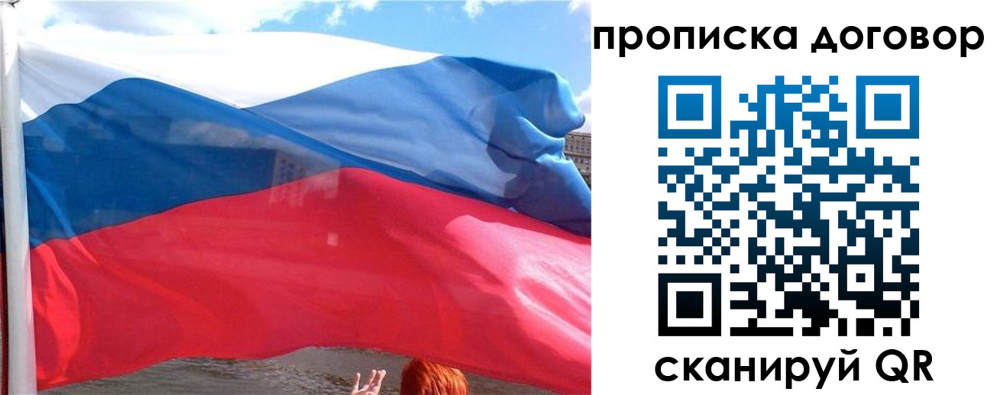 где прописаться в Павловске