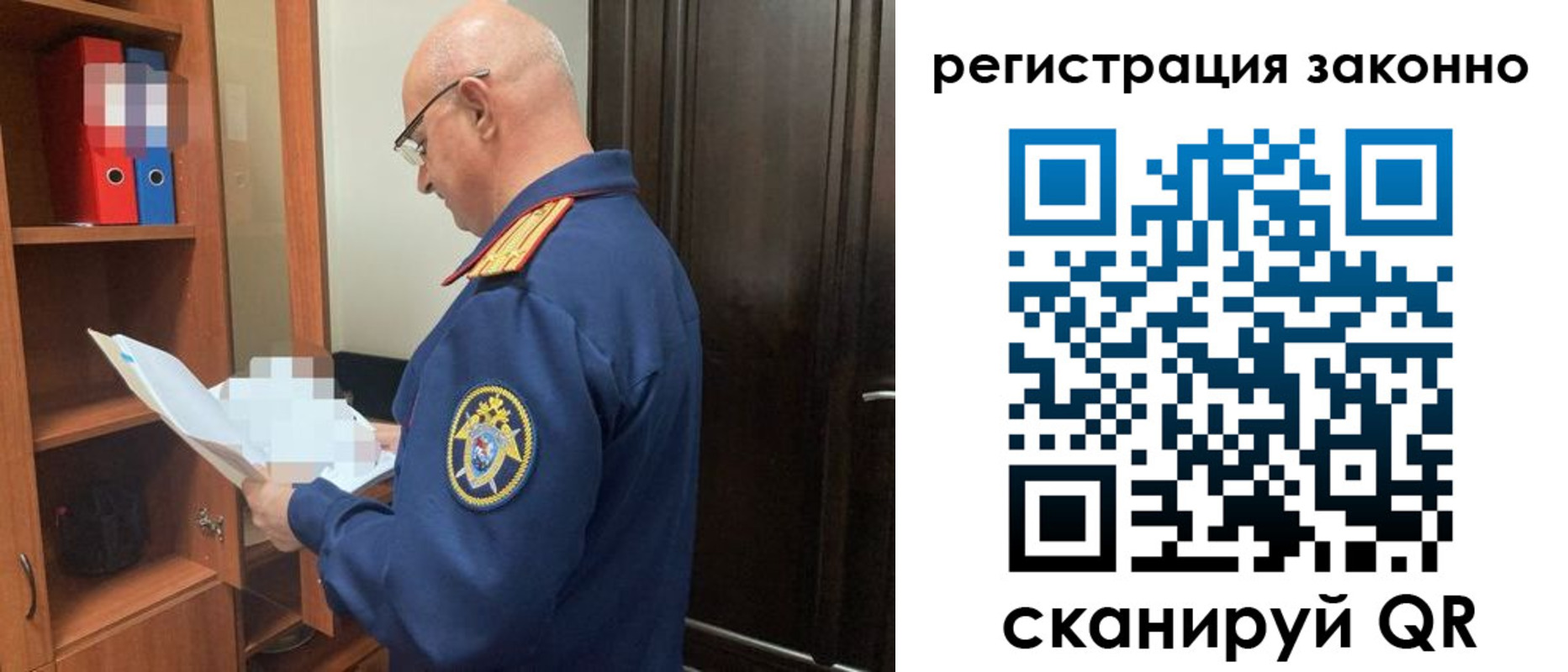 прописка для военкомата в Павловске
