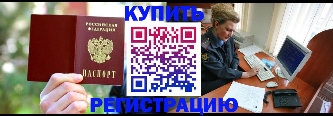 пропишу в квартире в Павловске